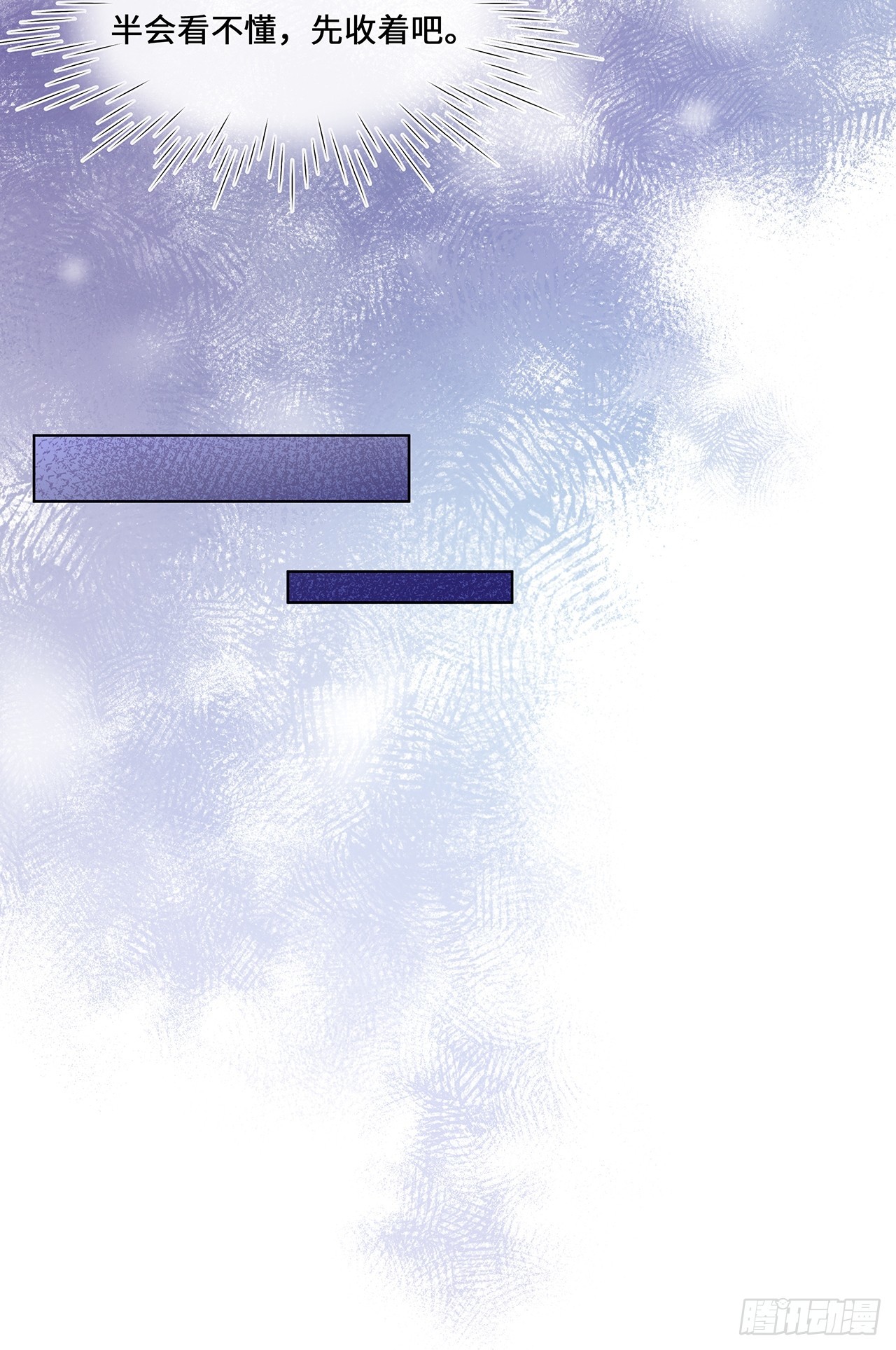 005.祭祀仪式-第7话