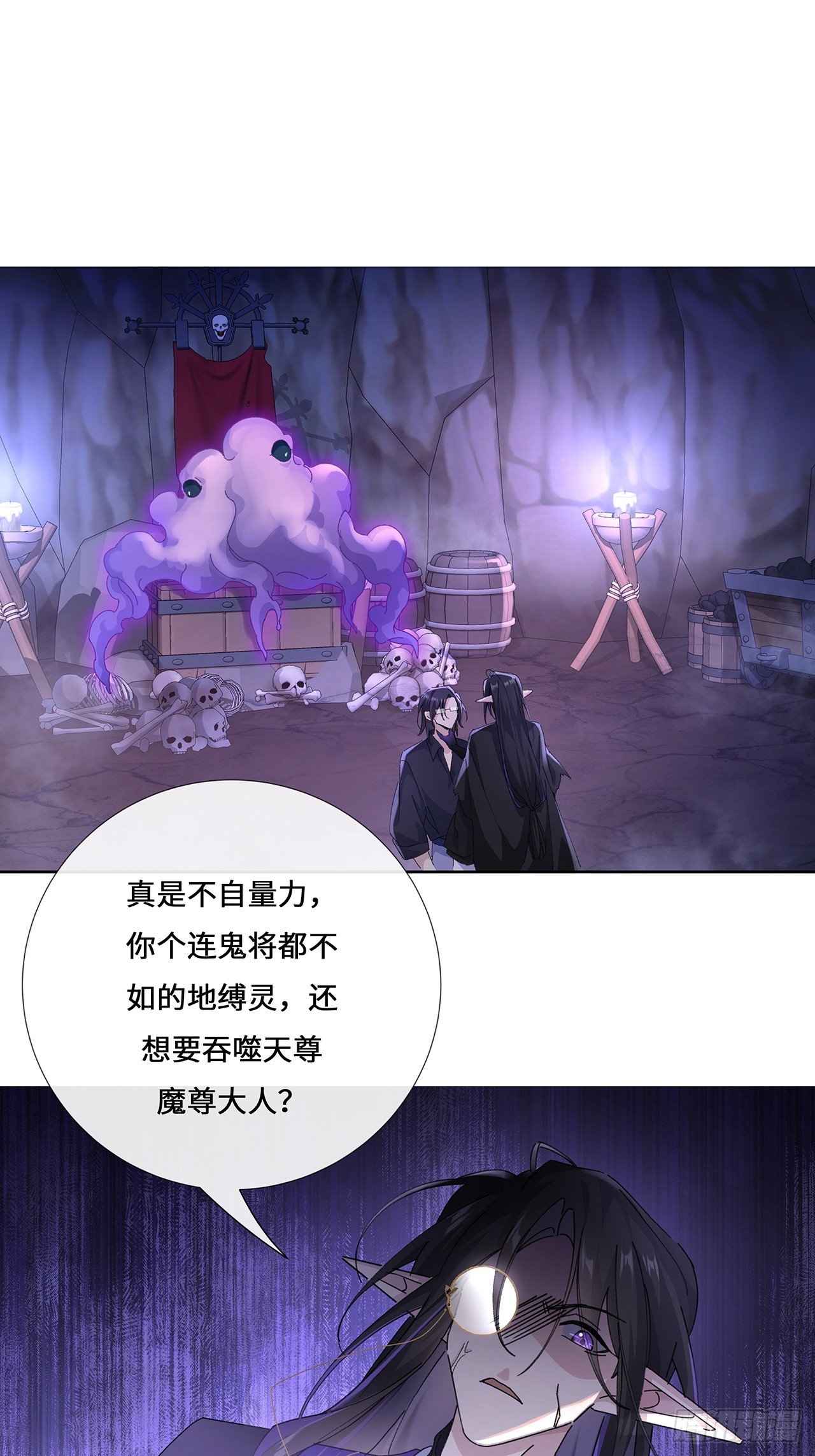 005.祭祀仪式-第7话