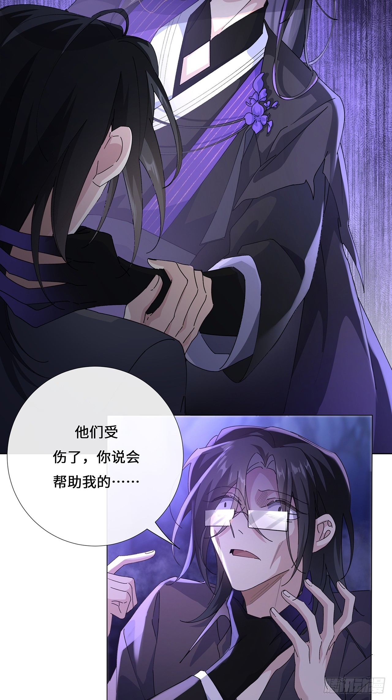 005.祭祀仪式-第7话