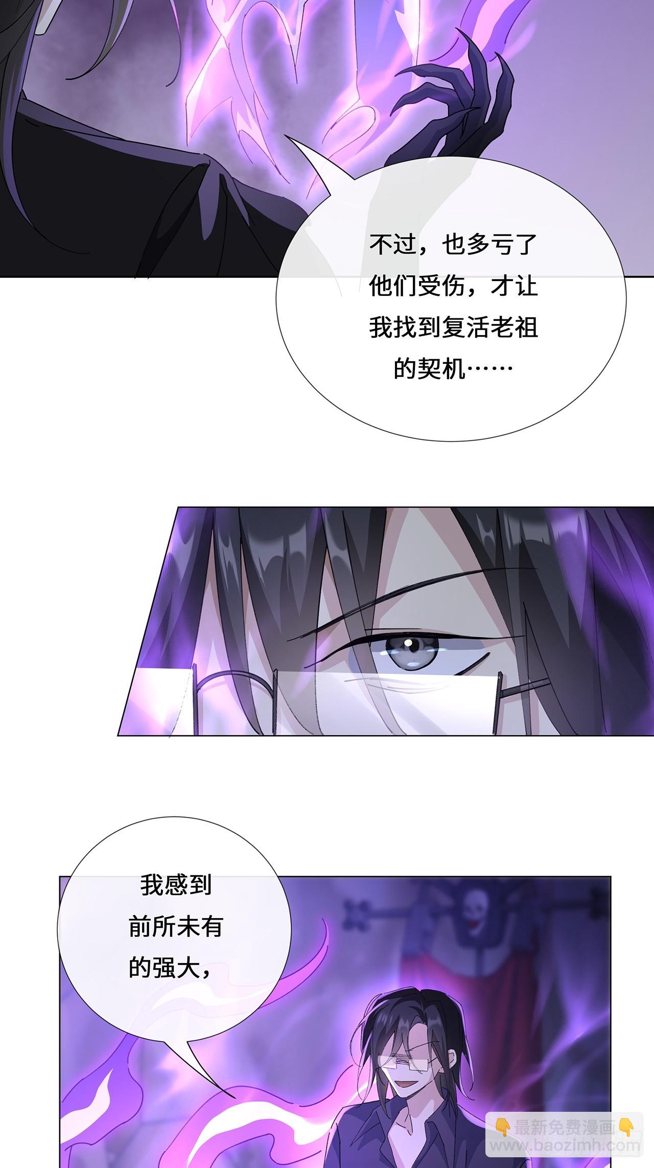 005.祭祀仪式-第7话