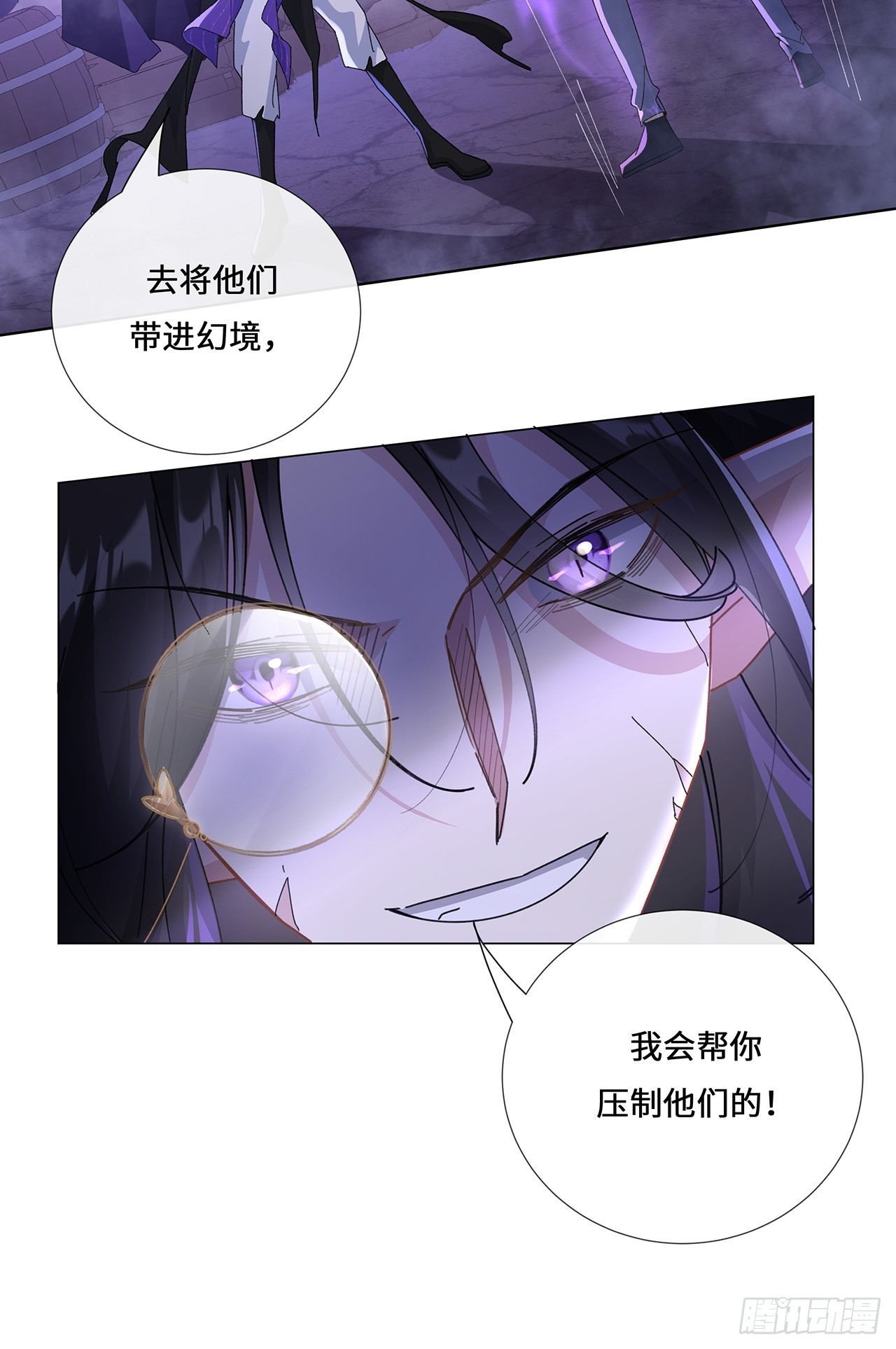 005.祭祀仪式-第7话