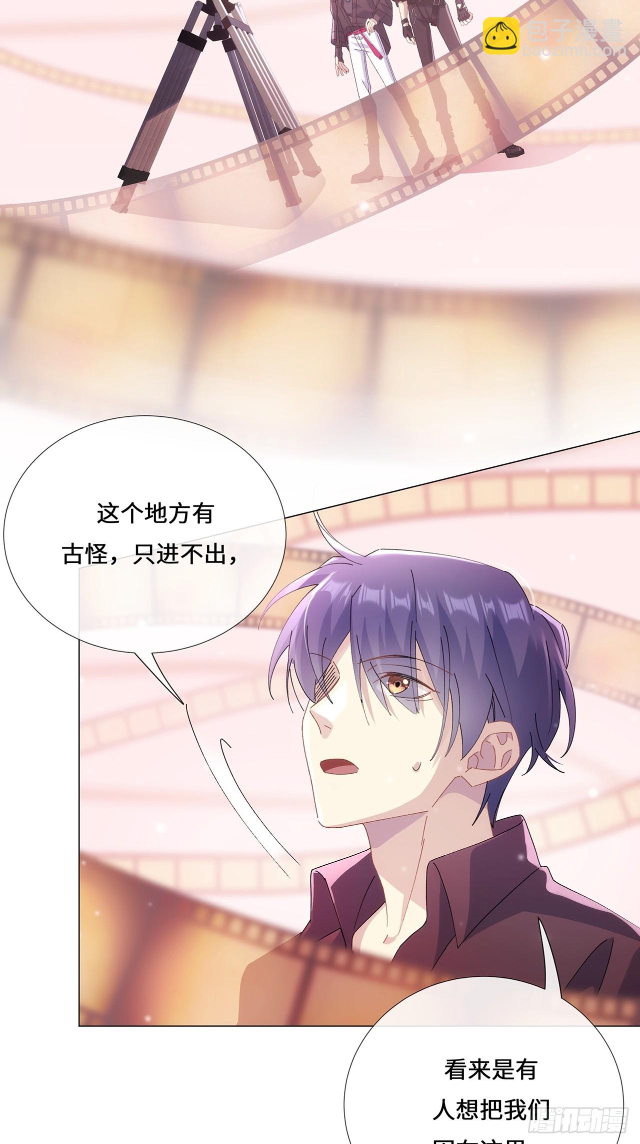 005.祭祀仪式-第7话