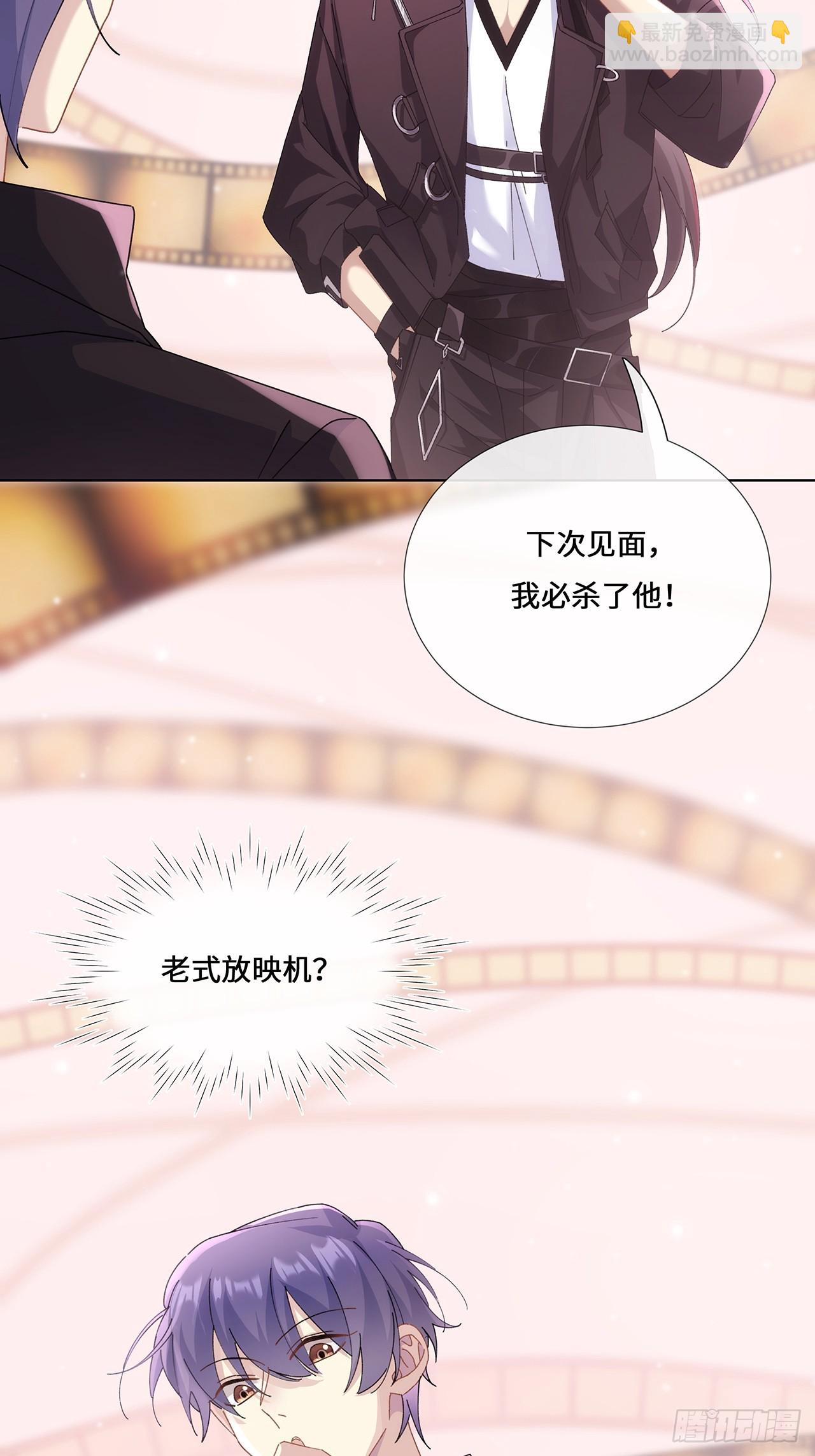 005.祭祀仪式-第7话