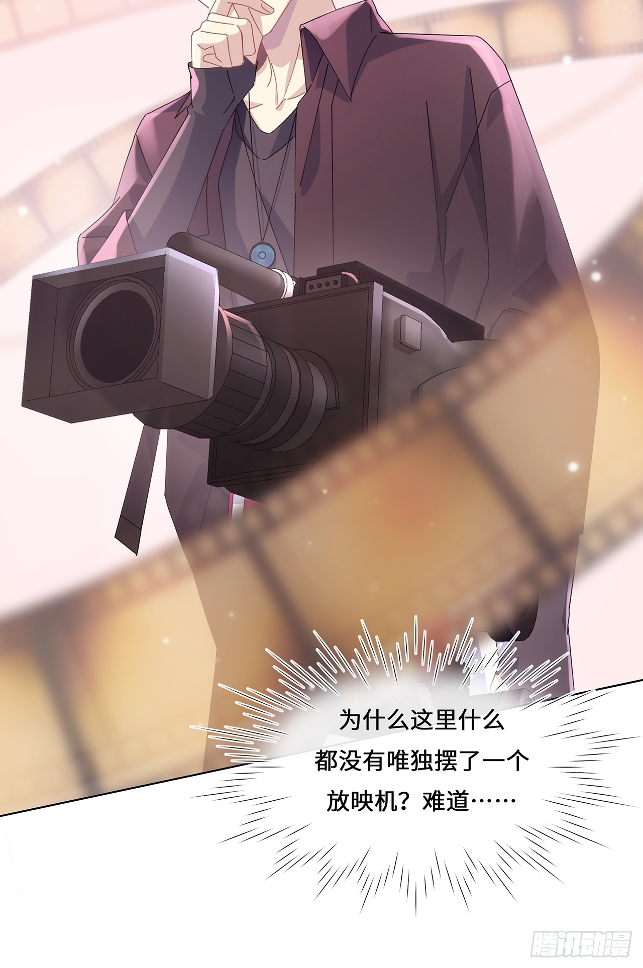 005.祭祀仪式-第7话