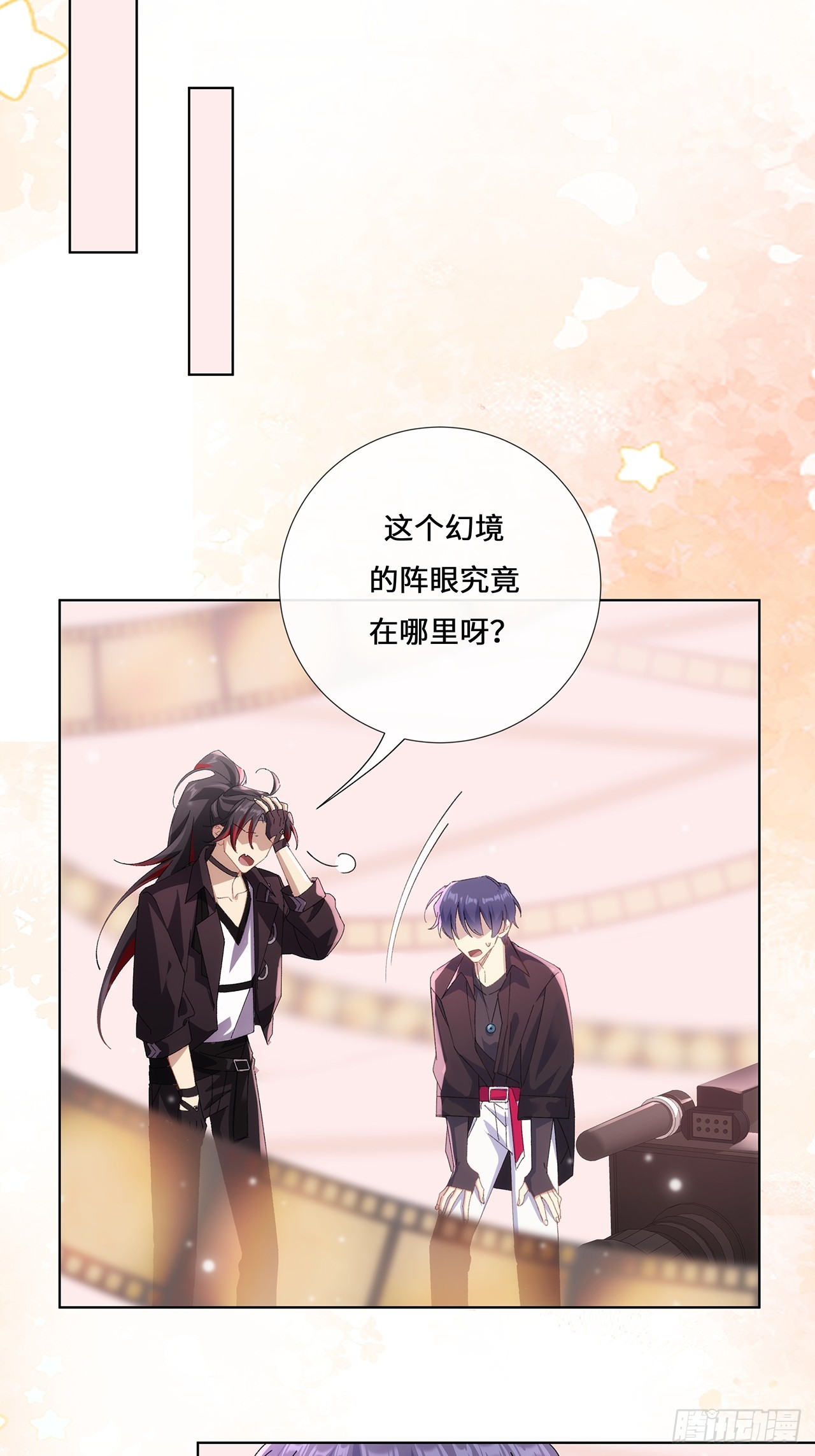 005.祭祀仪式-第7话