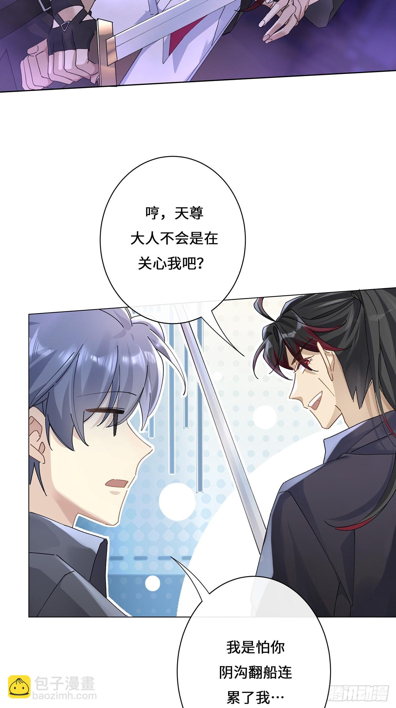 005.祭祀仪式-第7话