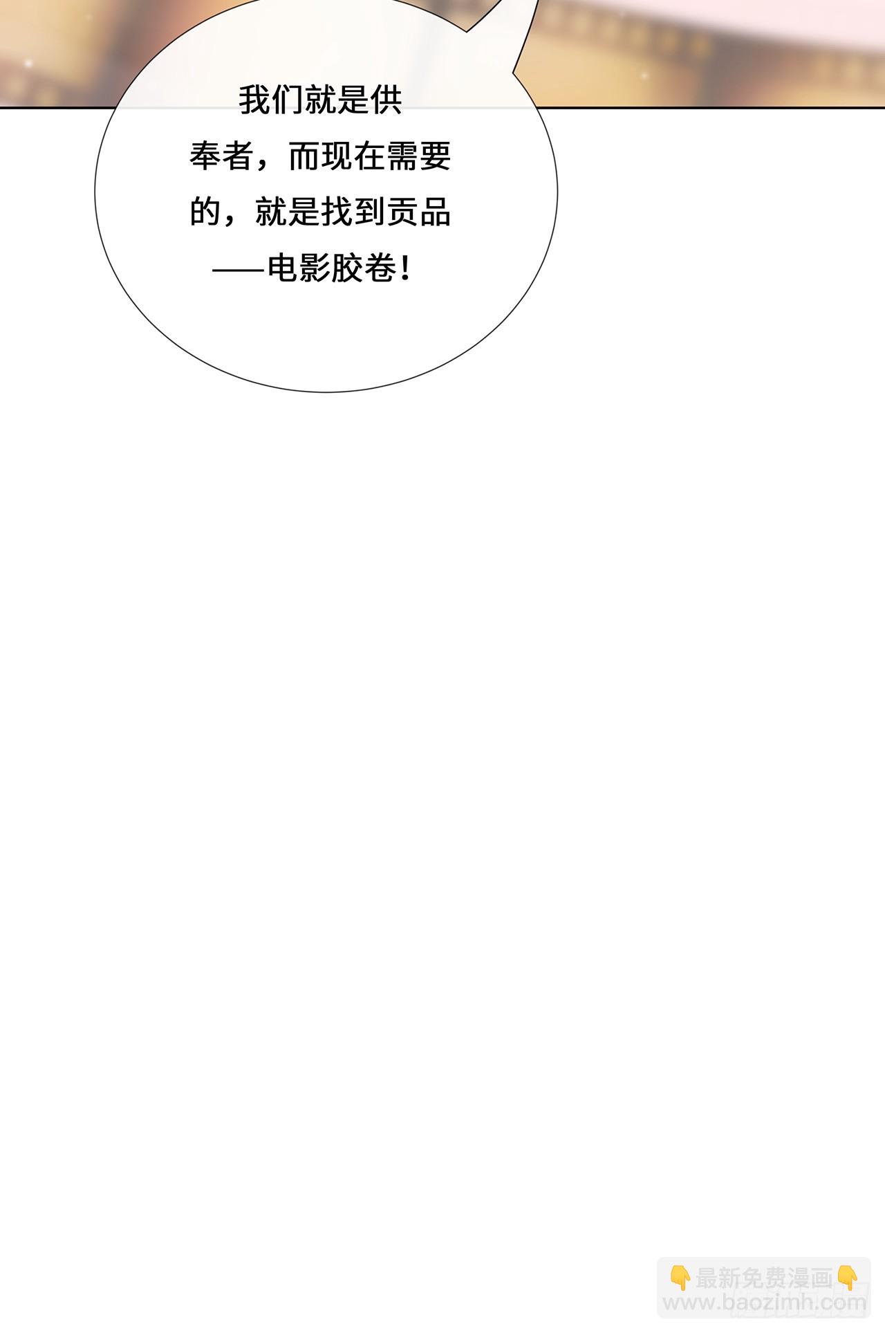 005.祭祀仪式-第7话