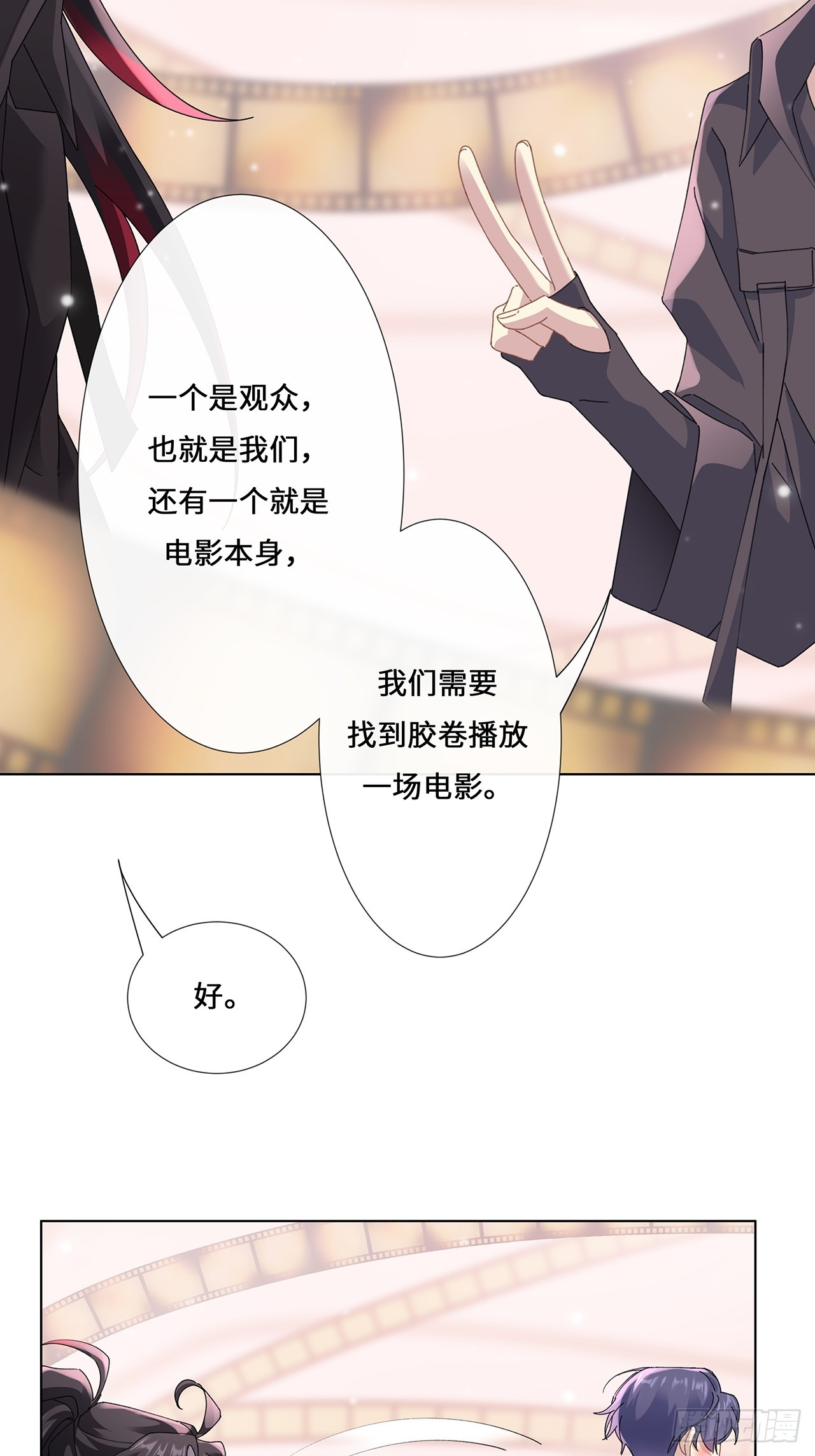 005.祭祀仪式-第7话