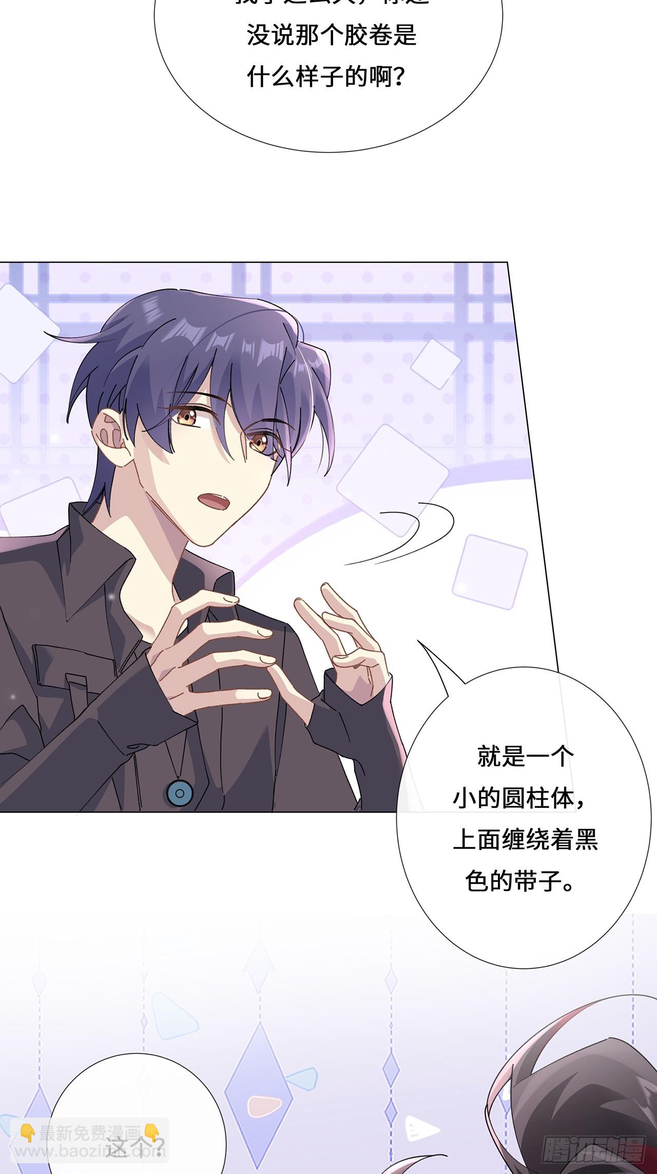 005.祭祀仪式-第7话