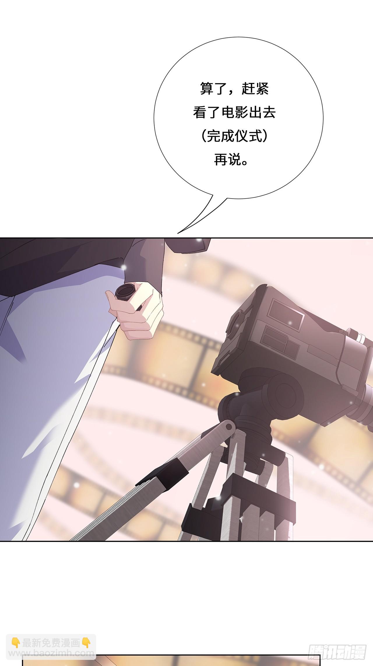 005.祭祀仪式-第7话