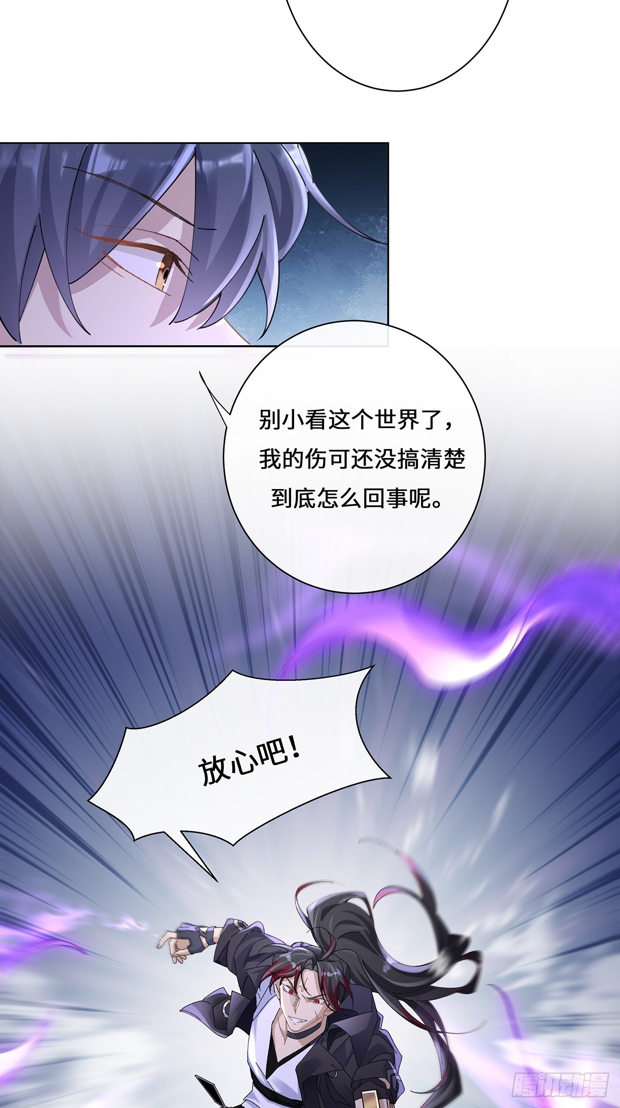 005.祭祀仪式-第7话