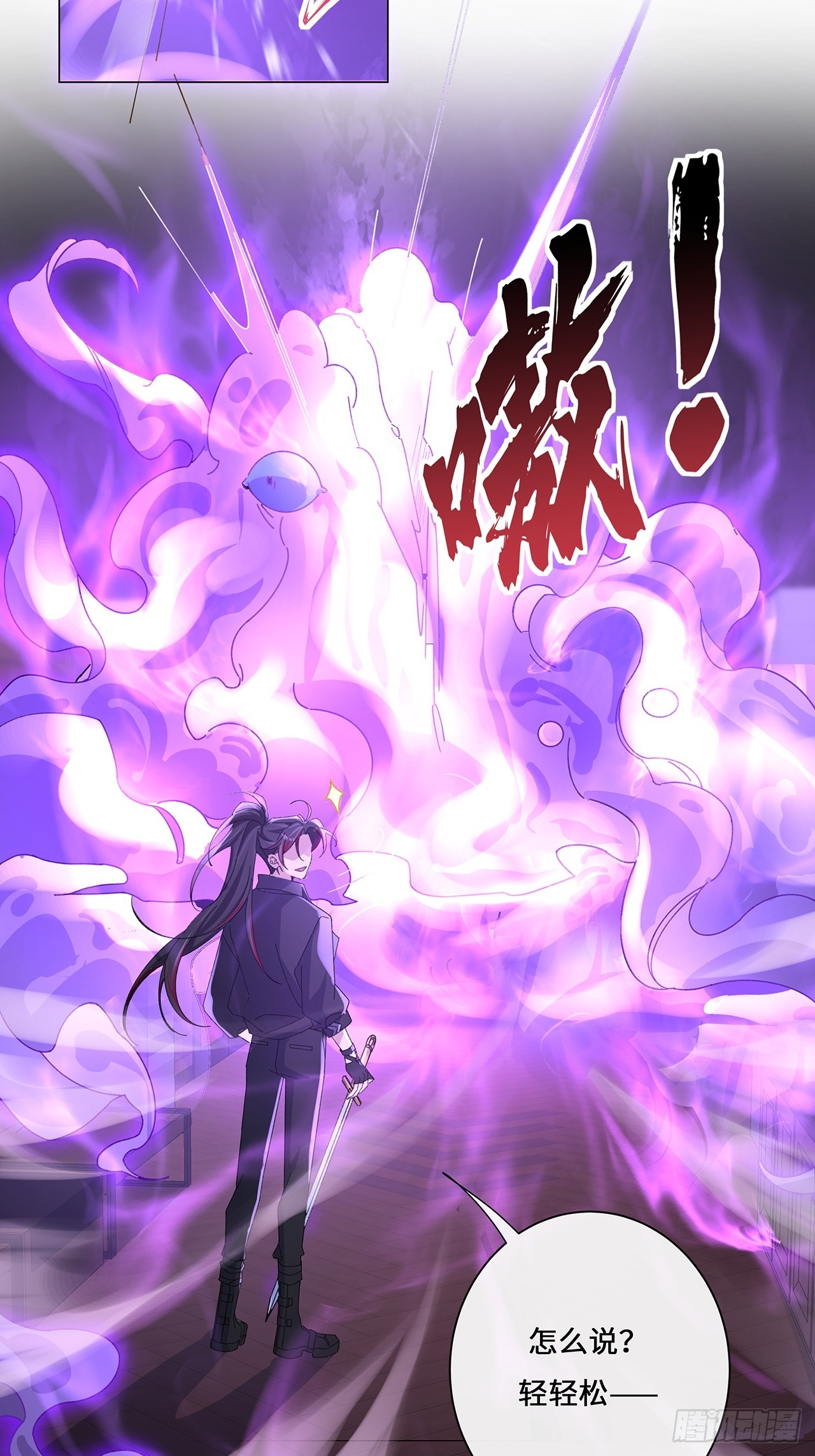 005.祭祀仪式-第7话