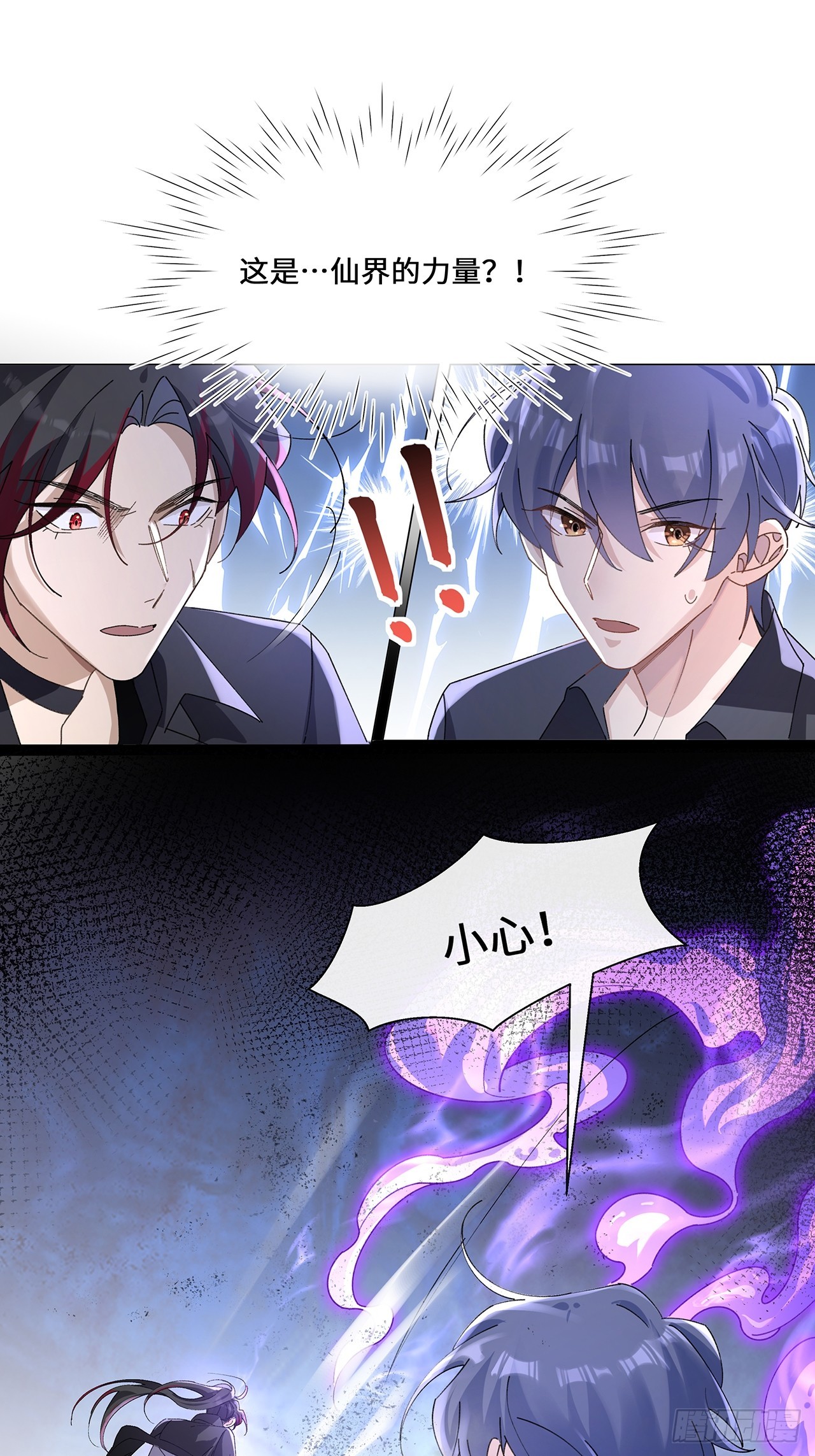 005.祭祀仪式-第7话