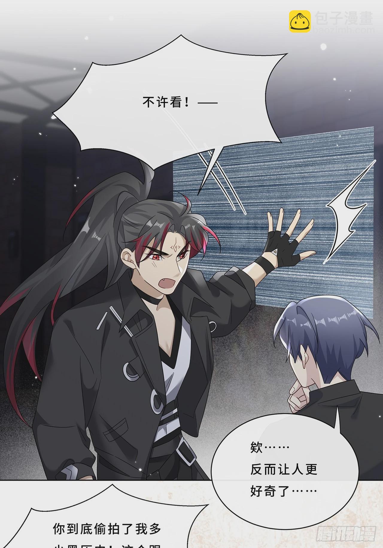 007.接吻狂魔-第9话