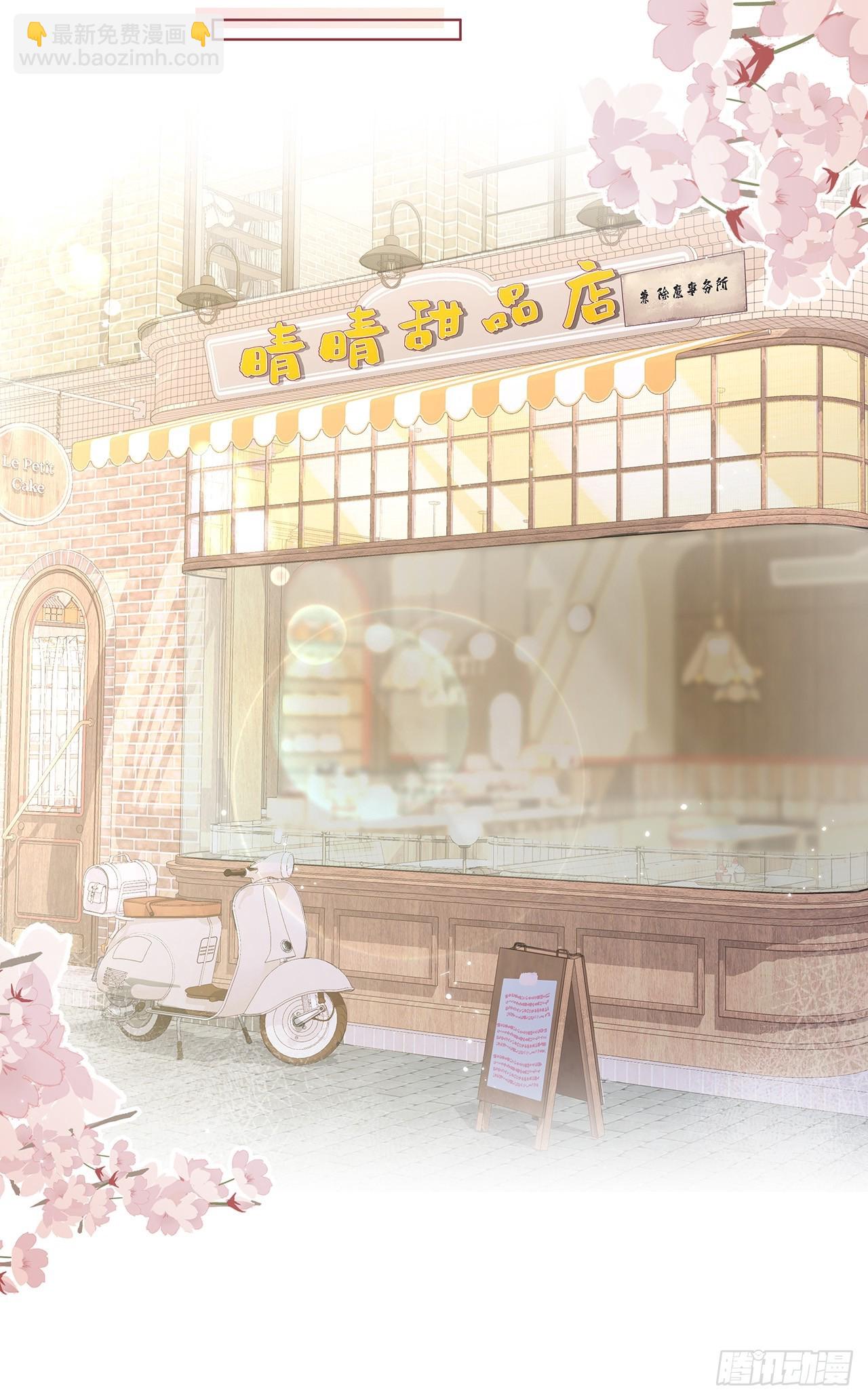 007.接吻狂魔-第9话