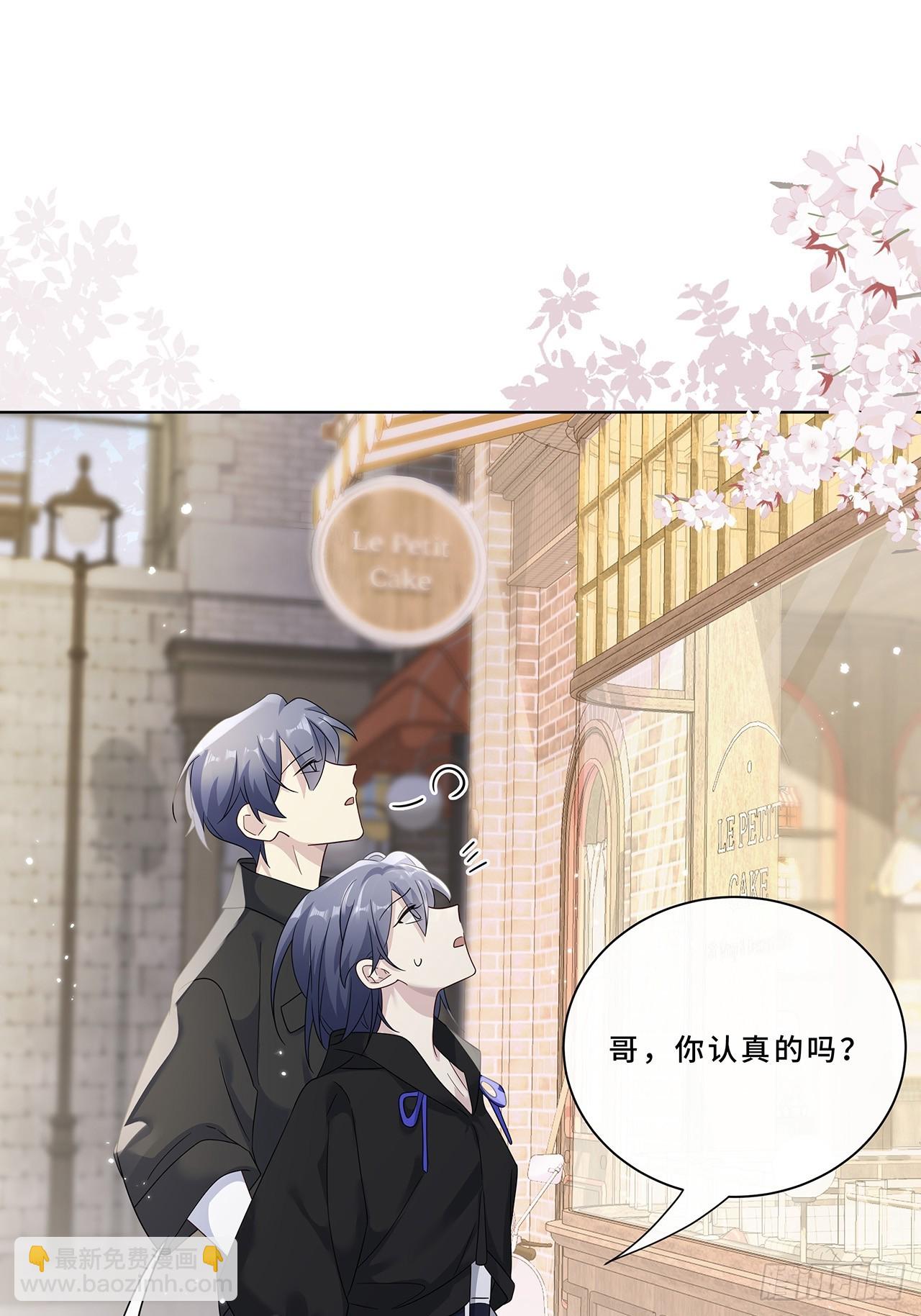 007.接吻狂魔-第9话