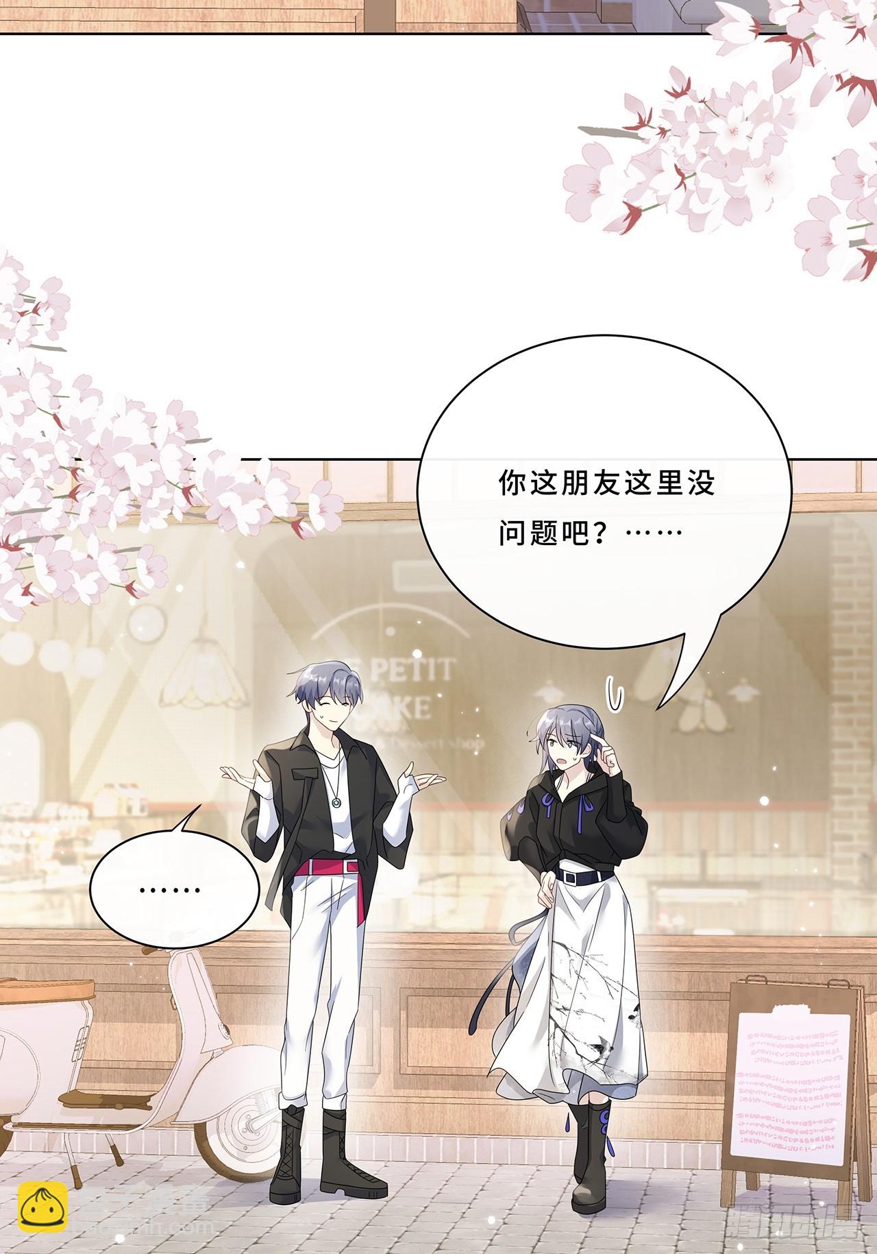 007.接吻狂魔-第9话