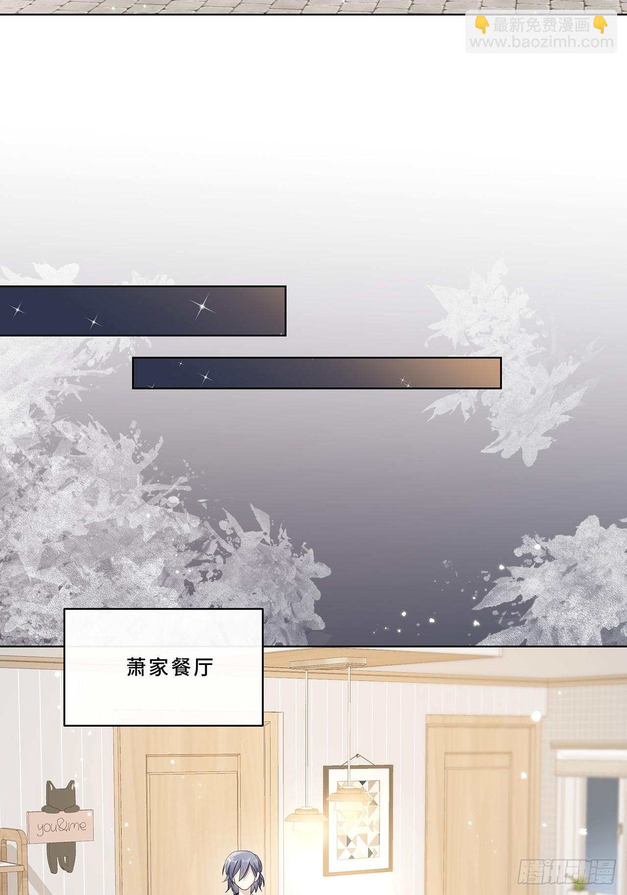 007.接吻狂魔-第9话