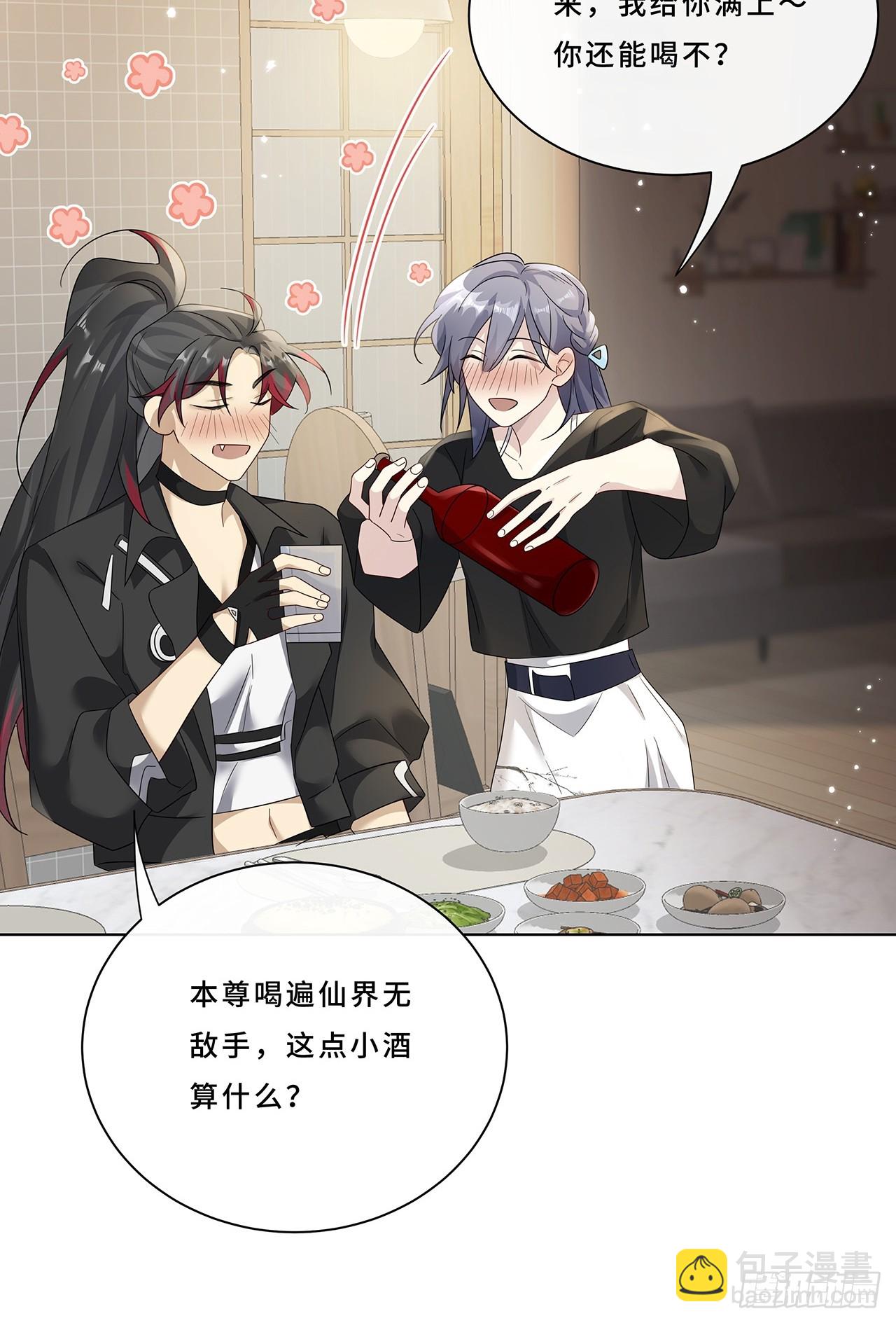 007.接吻狂魔-第9话