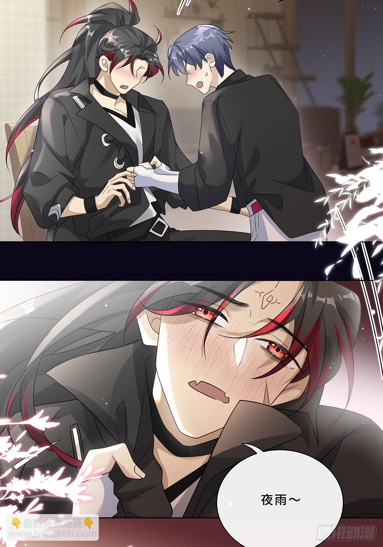 007.接吻狂魔-第9话