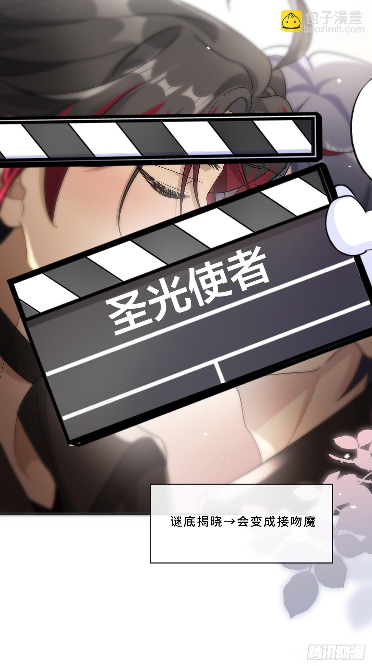 007.接吻狂魔-第9话