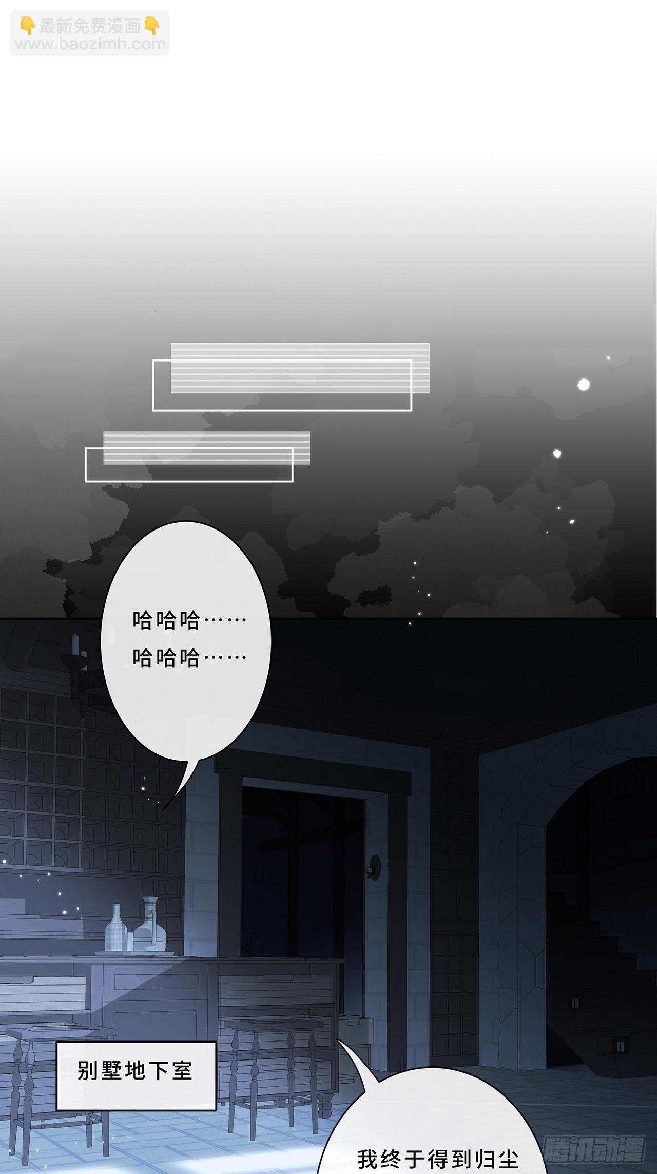 007.接吻狂魔-第9话