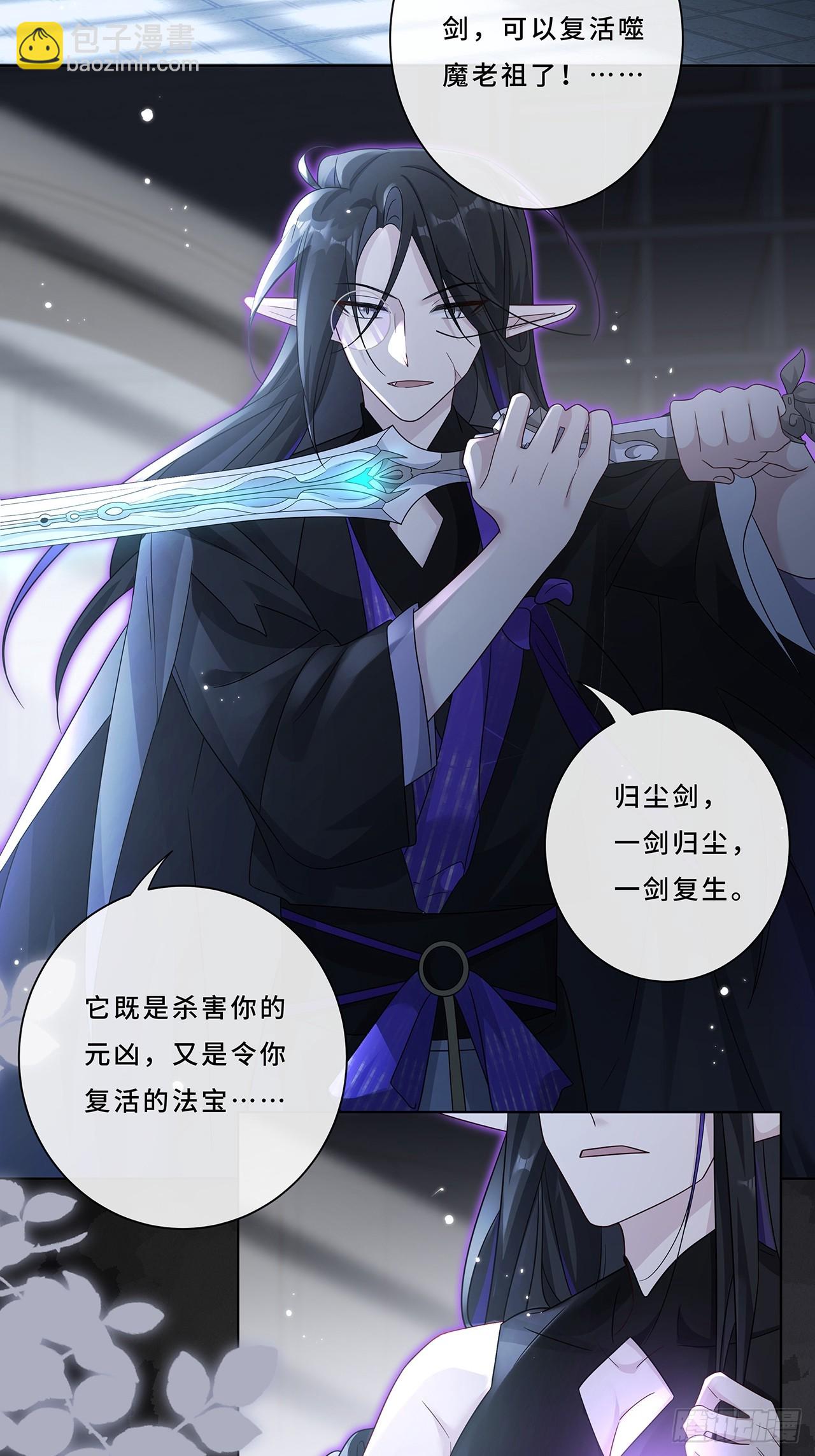 007.接吻狂魔-第9话