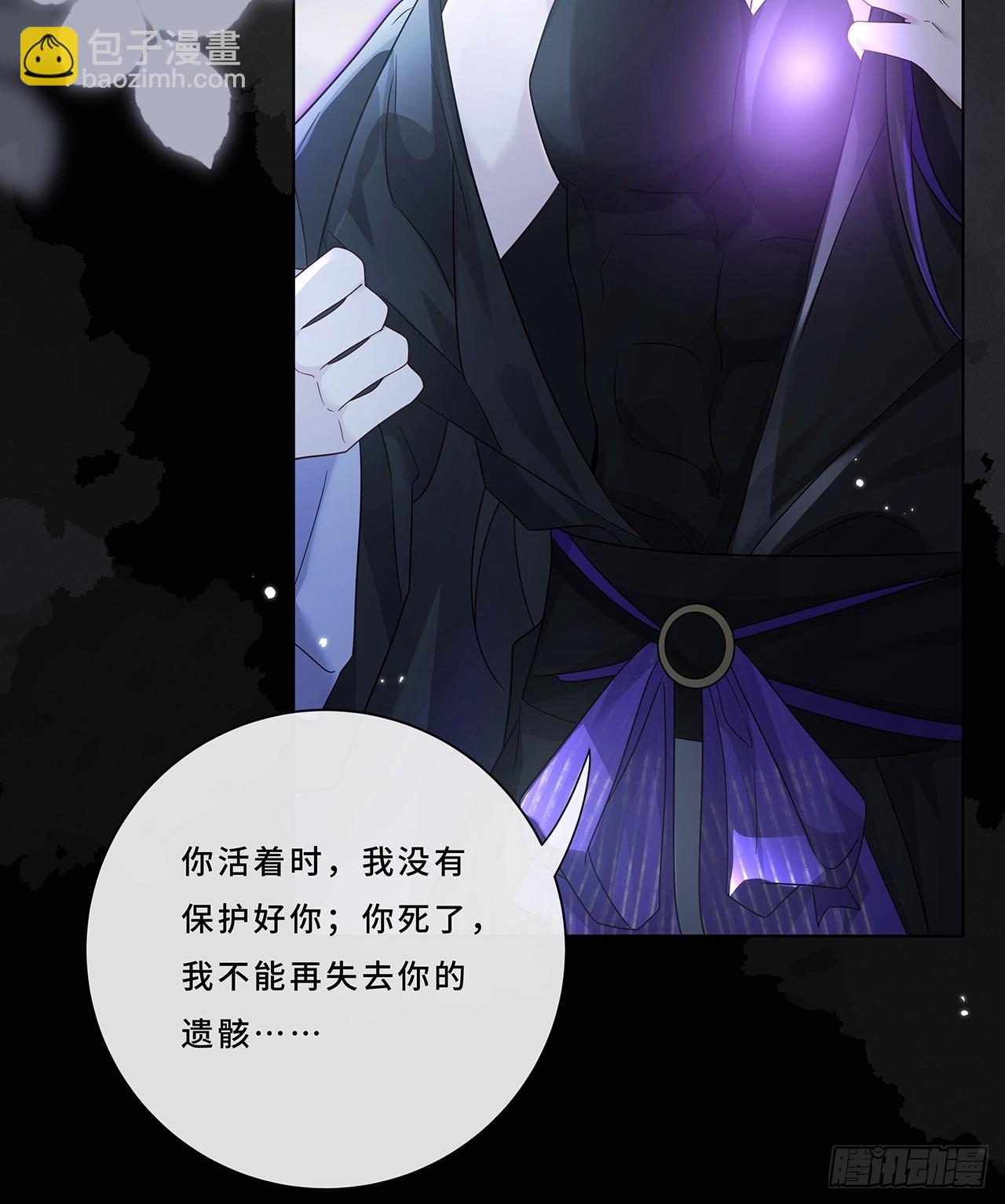 007.接吻狂魔-第9话