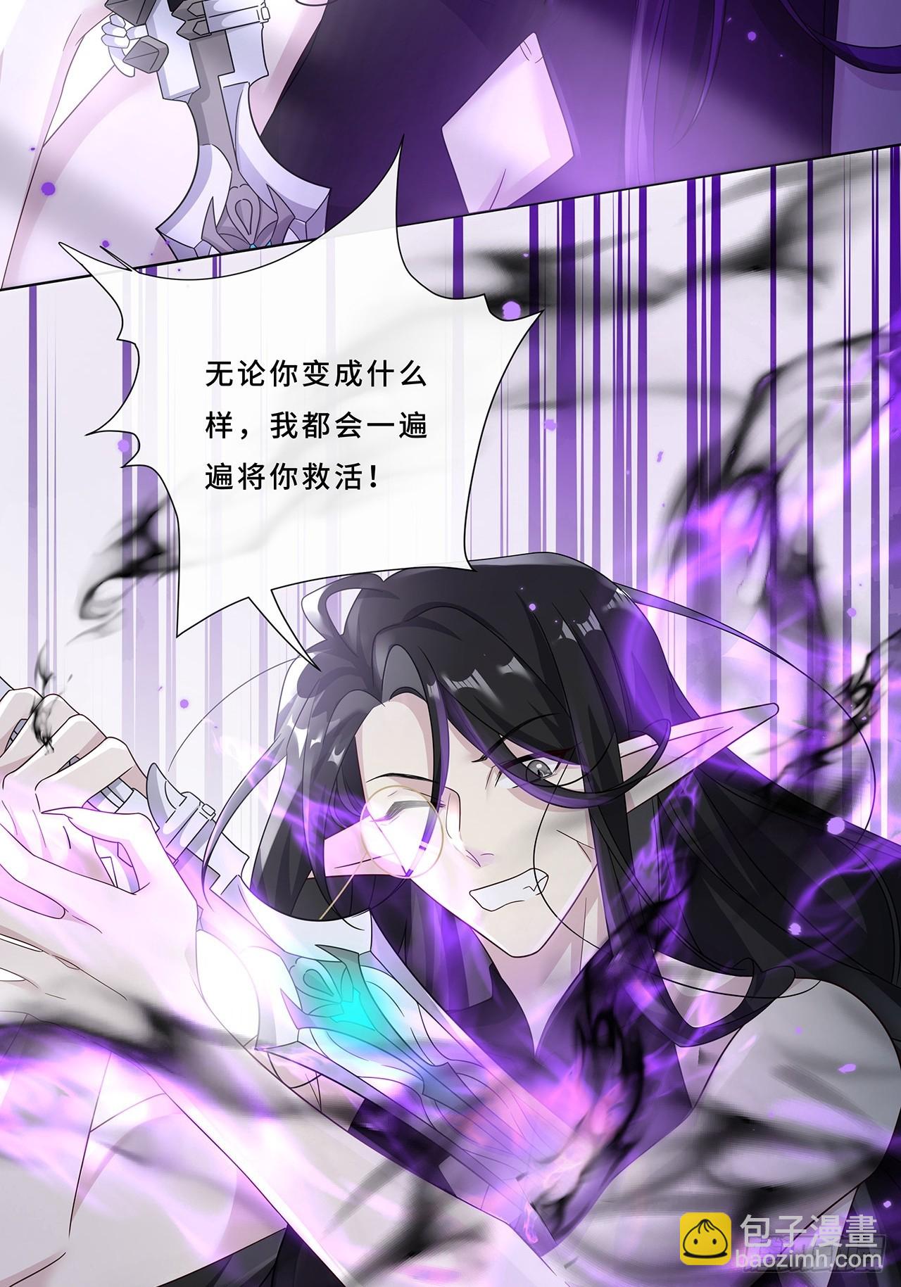 007.接吻狂魔-第9话