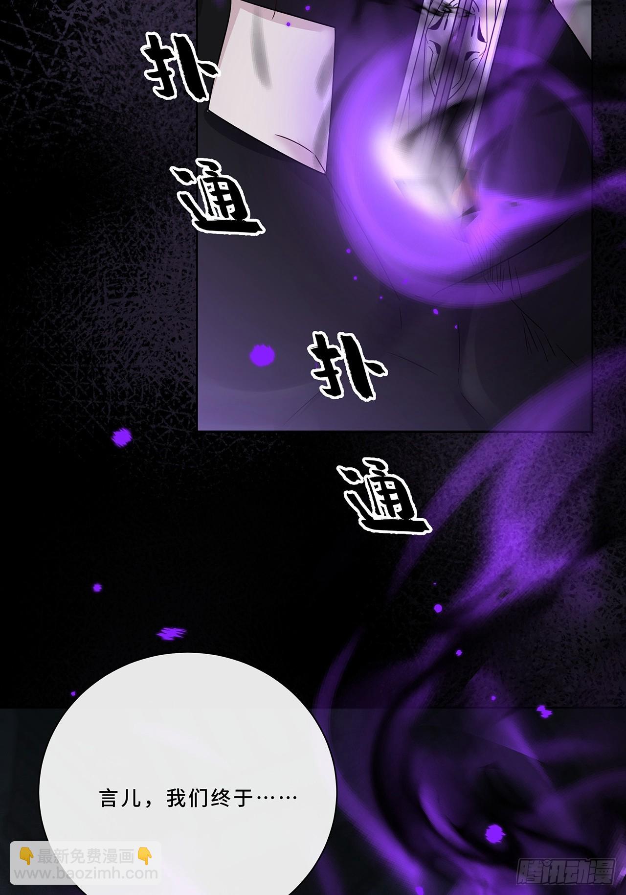 007.接吻狂魔-第9话