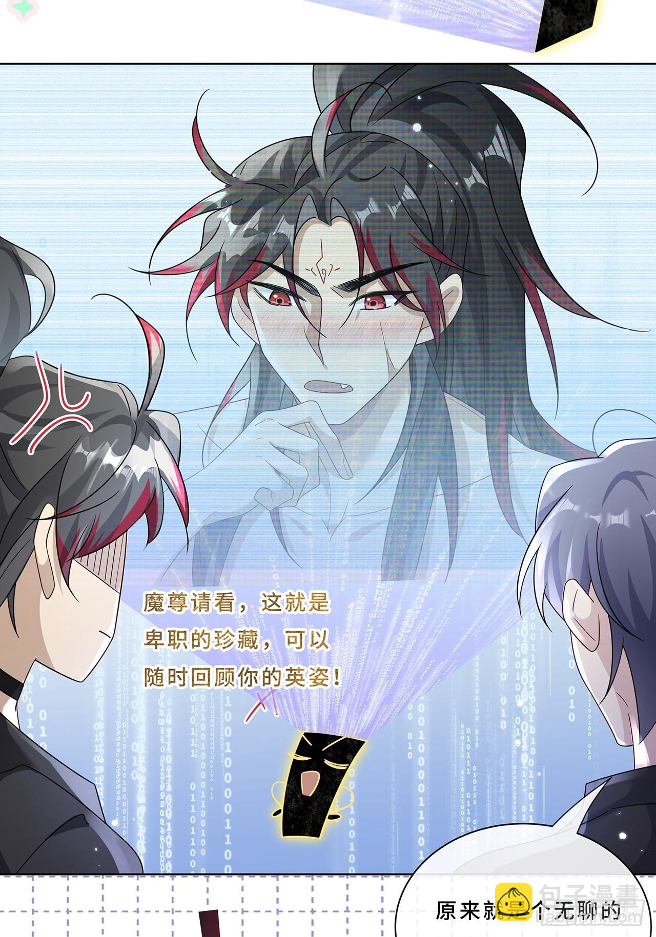 007.接吻狂魔-第9话