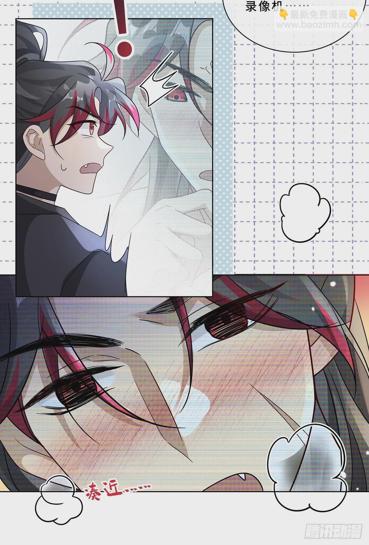 007.接吻狂魔-第9话