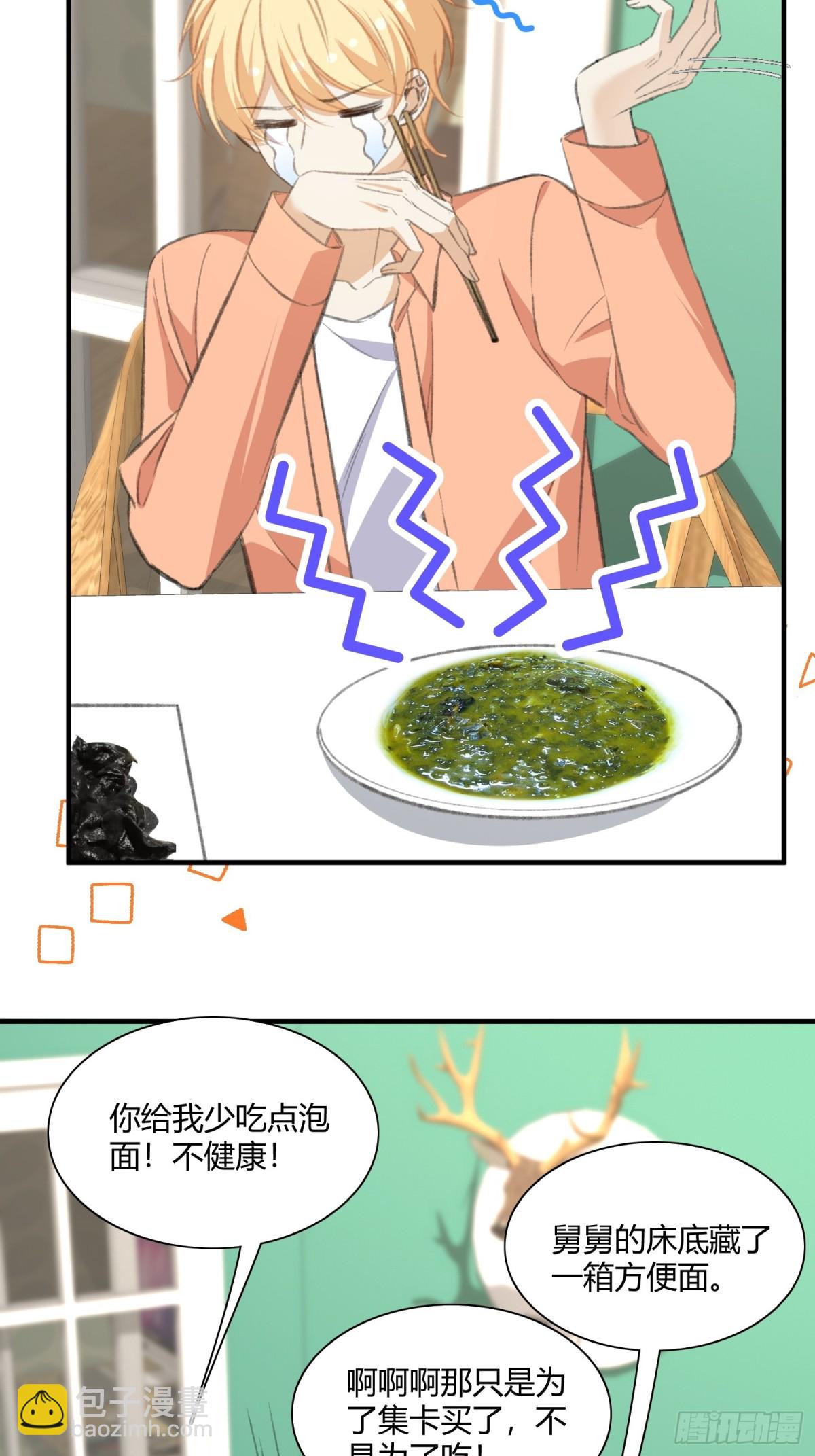 穿越後，我爆紅成了國民閨女！ - 狗血文男主爸登場啦！ - 4