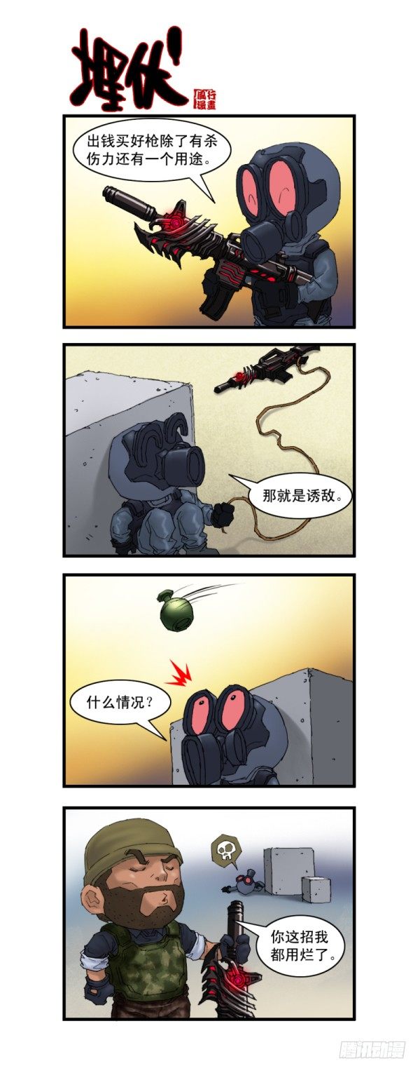 第十一话-第11话