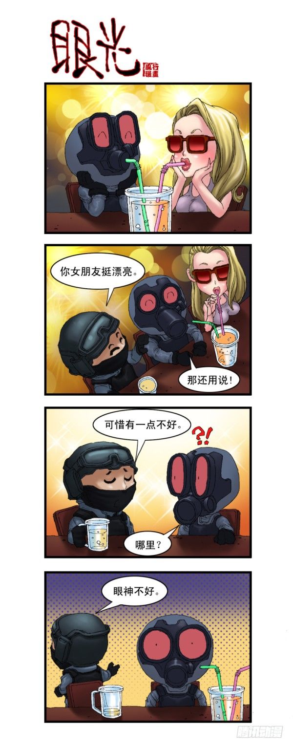 第十一话-第11话