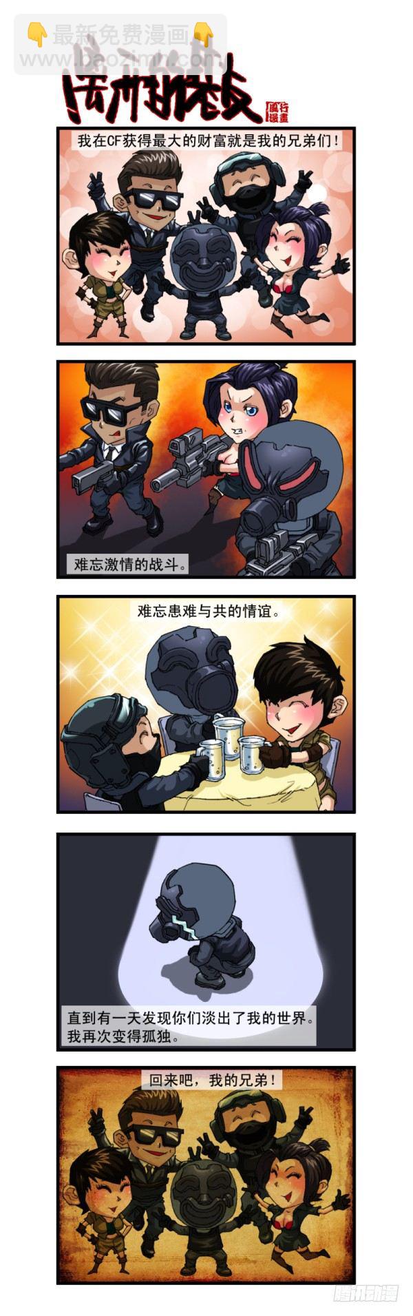 第十一话-第11话