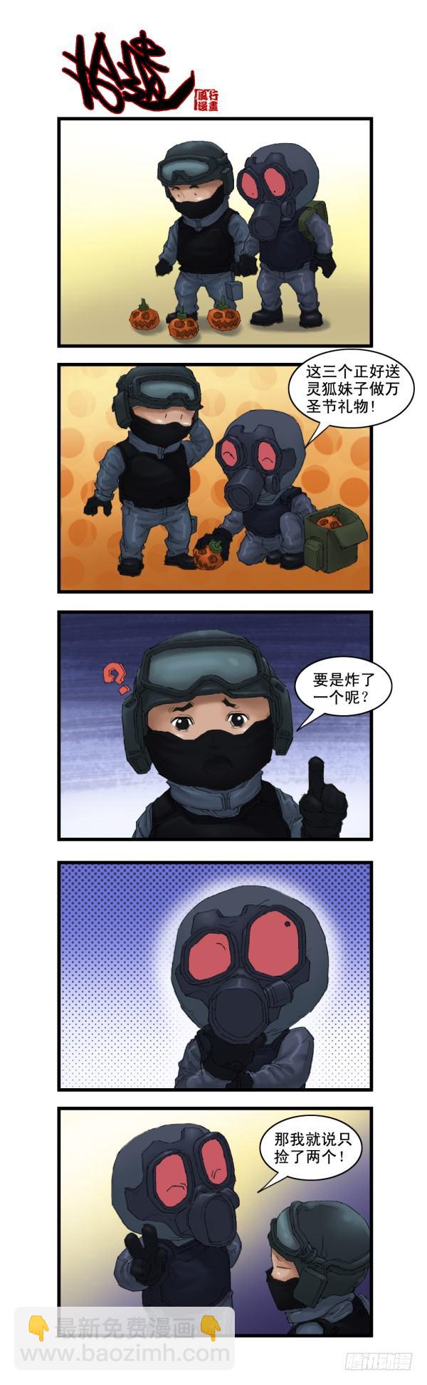 第十三话-第13话