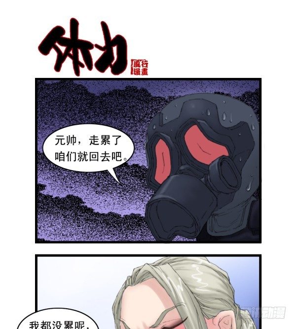 第十三话-第13话