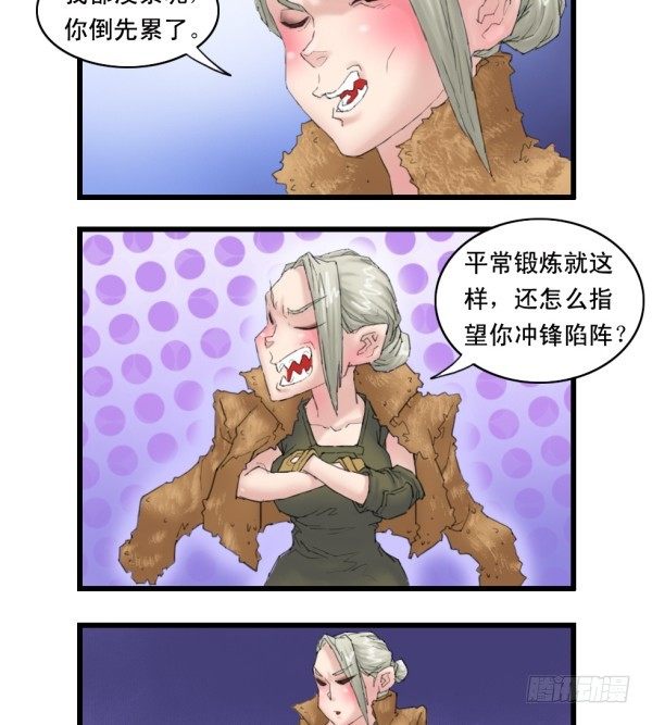 第十三话-第13话