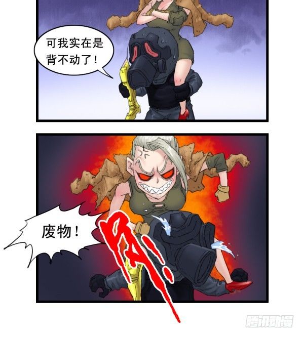 第十三话-第13话