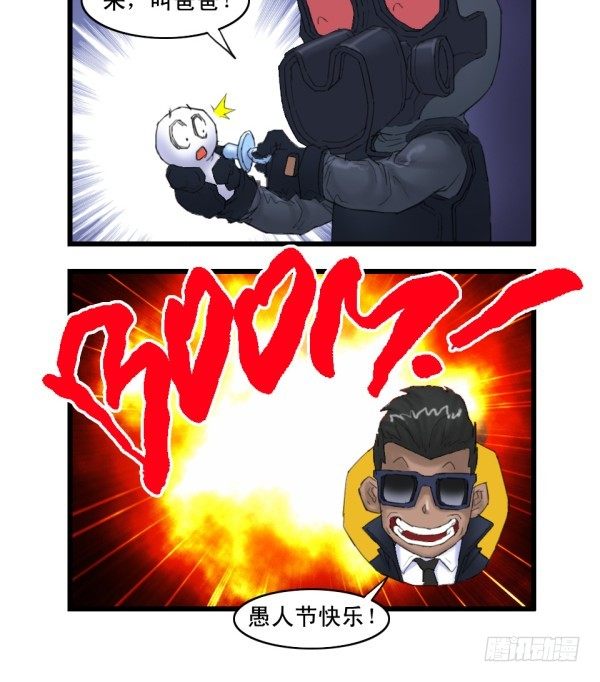 第十三话-第13话