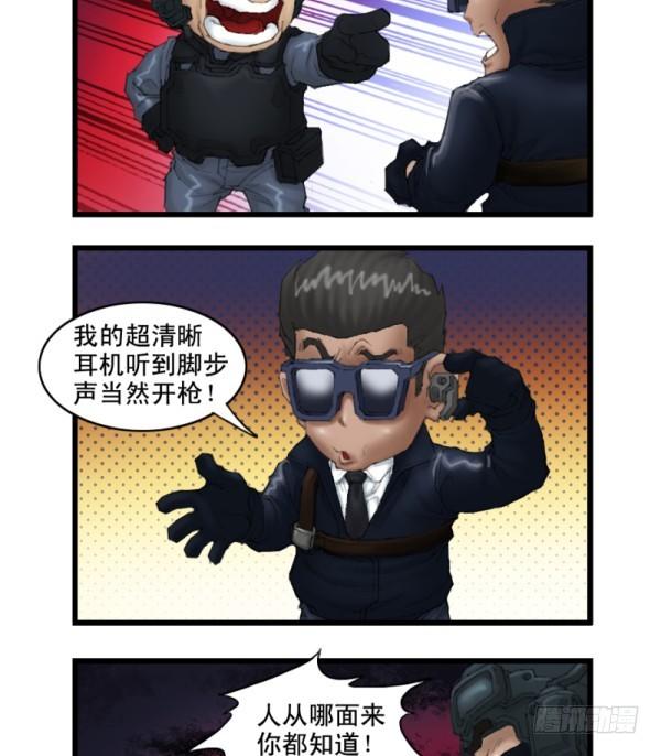 第十五话-第15话