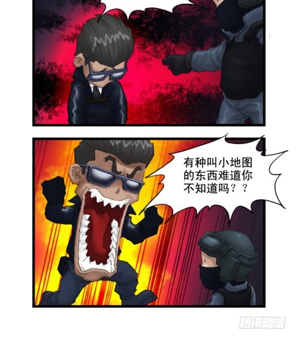 第十五话-第15话