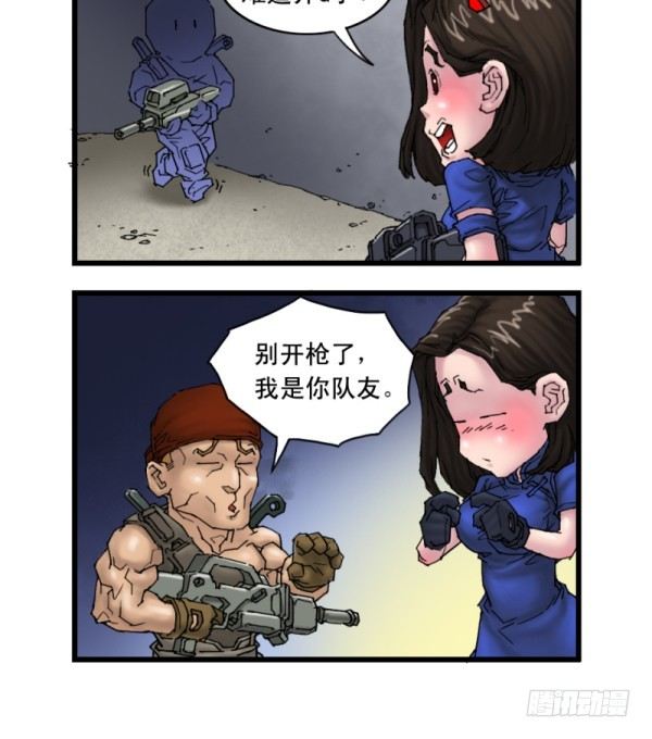 第十七话-第17话