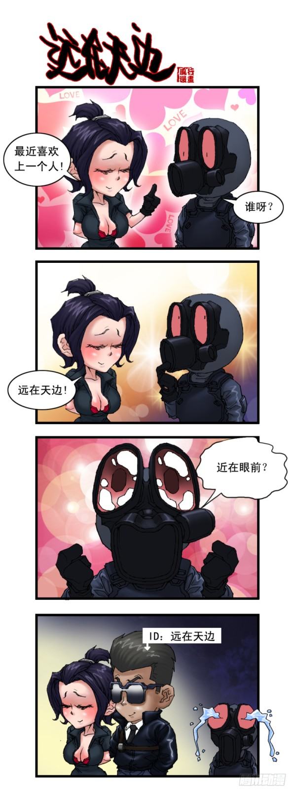 第十七话-第17话