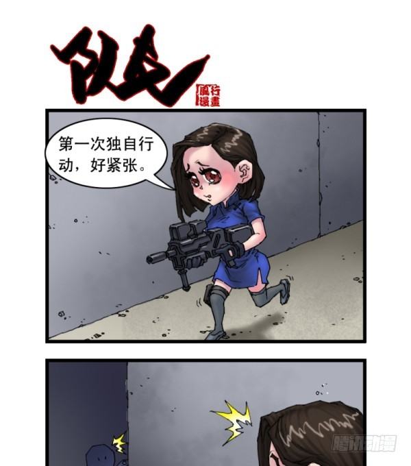 第十七话-第17话