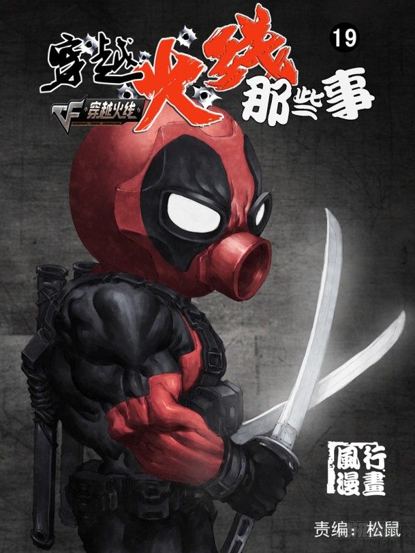 第十九话-第21话