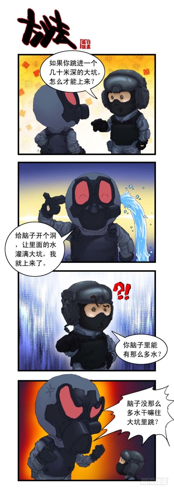 第十九话-第21话