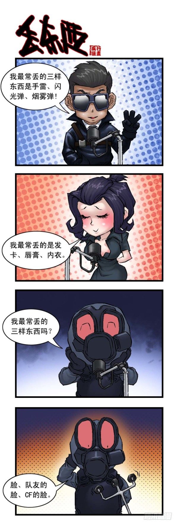 第十九话-第21话