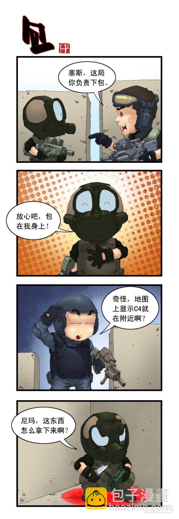 第十九话-第21话